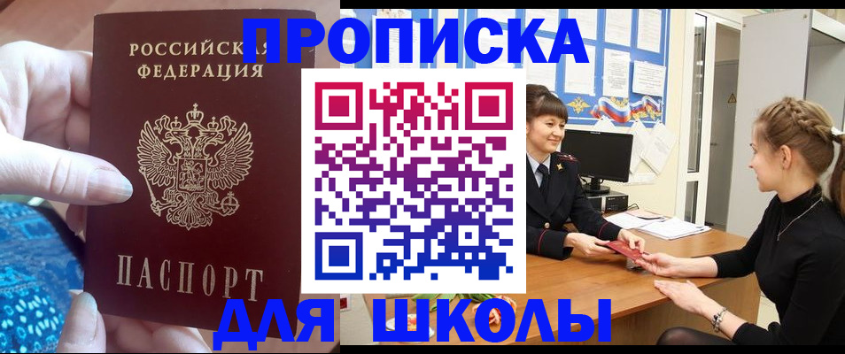 временная регистрация адрес в Моршанске